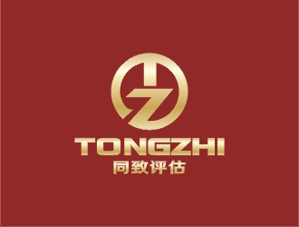鄭國麟的“同致”評估、會計logo設(shè)計