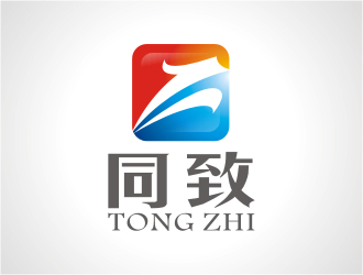 楊福的“同致”評估、會計logo設(shè)計