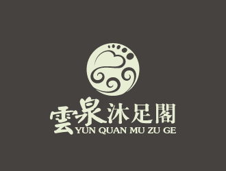 周金進的雲(yún)泉沐足閣logo設計