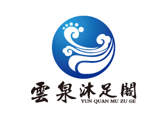 何錦江的雲(yún)泉沐足閣logo設計