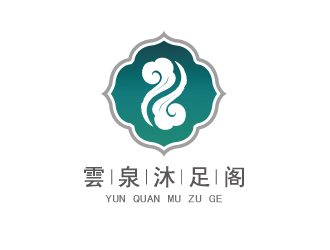 文大為的雲(yún)泉沐足閣logo設計
