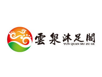 何錦江的雲(yún)泉沐足閣logo設計