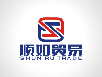 楊福的順如，順如貿(mào)易logo設(shè)計(jì)