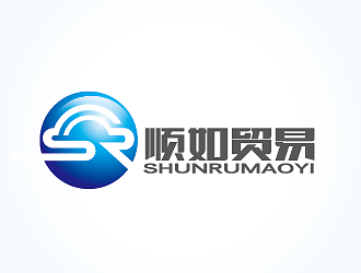 孫紅印的順如，順如貿(mào)易logo設(shè)計(jì)