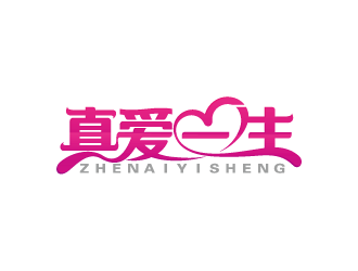 周金進的真愛一生logo設(shè)計