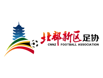 北部新區(qū)足球協(xié)會logologo設計