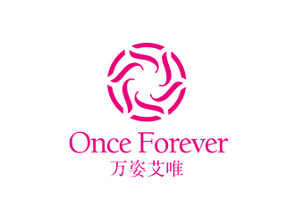 譚家強(qiáng)的英文：onceforever  +中文：萬姿艾唯logo設(shè)計
