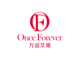 譚家強(qiáng)的英文：onceforever  +中文：萬姿艾唯logo設(shè)計