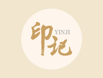 于蓁的logo設計