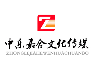 許衛(wèi)文的中樂(lè)嘉合（北京）文化傳媒有限公司logo設(shè)計(jì)