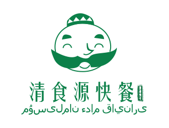 劉歡的名稱：清食源快餐。    哈語字譯：???????? ???? ???????logo設計