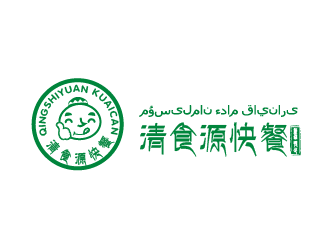 劉歡的名稱：清食源快餐。    哈語字譯：???????? ???? ???????logo設計