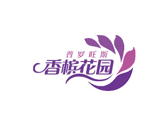 鐘炬的普羅旺斯香檳花園廣場地產(chǎn)logologo設計