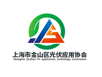 盛銘的上海市金山區(qū)光伏應(yīng)用協(xié)會logologo設(shè)計(jì)