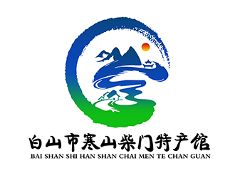 潘樂(lè)的白山市寒山柴門(mén)特產(chǎn)館logologo設(shè)計(jì)