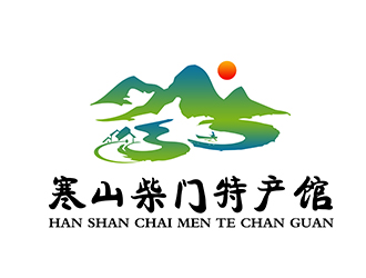潘樂(lè)的白山市寒山柴門(mén)特產(chǎn)館logologo設(shè)計(jì)