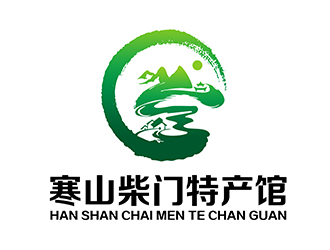 潘樂(lè)的白山市寒山柴門(mén)特產(chǎn)館logologo設(shè)計(jì)