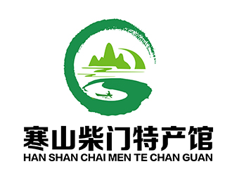 潘樂(lè)的白山市寒山柴門(mén)特產(chǎn)館logologo設(shè)計(jì)