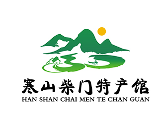 潘樂(lè)的白山市寒山柴門(mén)特產(chǎn)館logologo設(shè)計(jì)