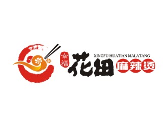 曾翼的幸?；ㄌ锫槔睜C （Happy Hotpot）logo設計