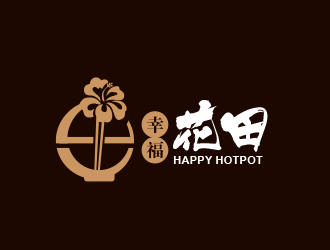 黃安悅的幸?；ㄌ锫槔睜C （Happy Hotpot）logo設計