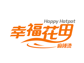 潘樂的幸?；ㄌ锫槔睜C （Happy Hotpot）logo設計