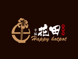 黃安悅的幸?；ㄌ锫槔睜C （Happy Hotpot）logo設計