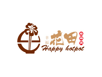 黃安悅的幸?；ㄌ锫槔睜C （Happy Hotpot）logo設計