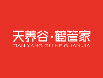 天養(yǎng)谷    鶴管家logo設計