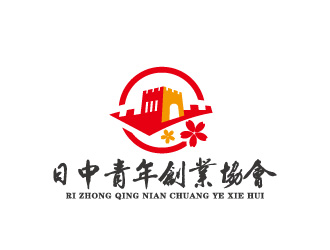 周金進的logo設(shè)計
