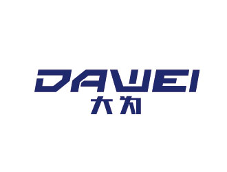 李賀的DaWei字母LOGO設(shè)計(jì)，酷炫簡(jiǎn)潔，有力量感l(wèi)ogo設(shè)計(jì)