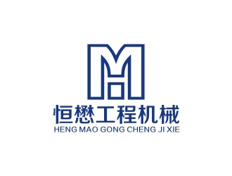 李泉輝的HM/恒懋工程機械logo設(shè)計