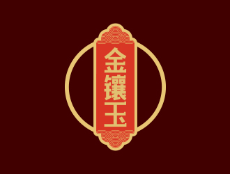 孫金澤的山西金鑲玉文化傳媒有限公司！金鑲玉logo設計