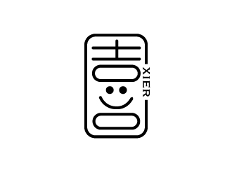 喜XIRE淘寶服裝工作室logo設計logo設計