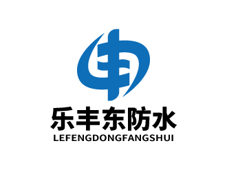張俊的泰安市銘益裝飾工程有限公司      商標名稱；樂豐東防水logo設計