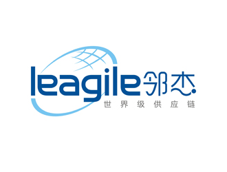譚家強的leagile 鄰杰，世界級供應鏈logo設計
