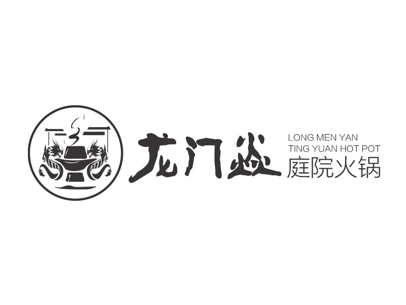 夢(mèng)的龍門(mén)焱生態(tài)火鍋logo設(shè)計(jì)