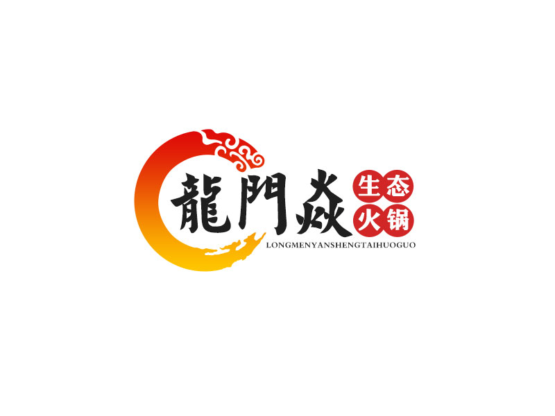 吳曉偉的龍門(mén)焱生態(tài)火鍋logo設(shè)計(jì)