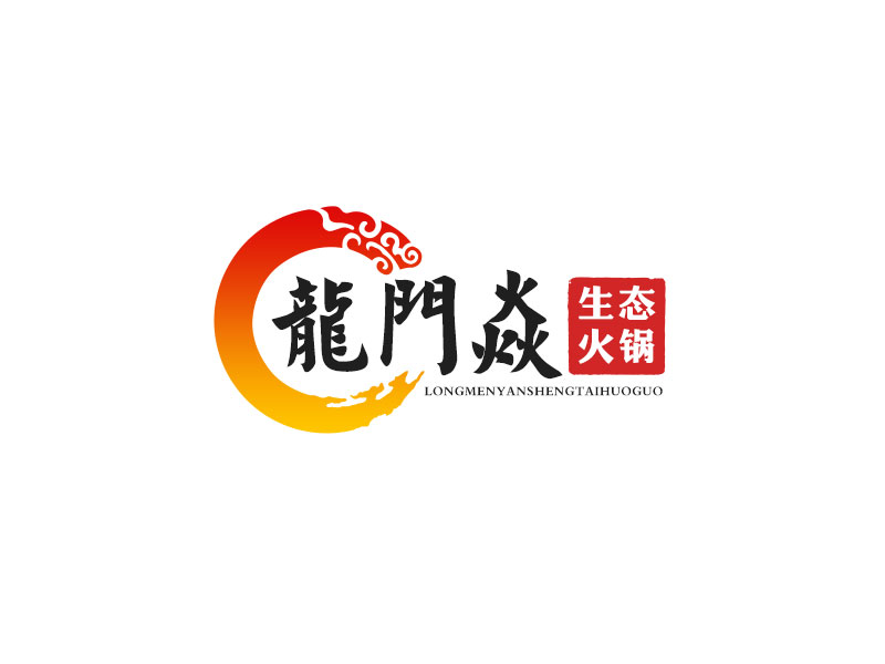 吳曉偉的龍門(mén)焱生態(tài)火鍋logo設(shè)計(jì)