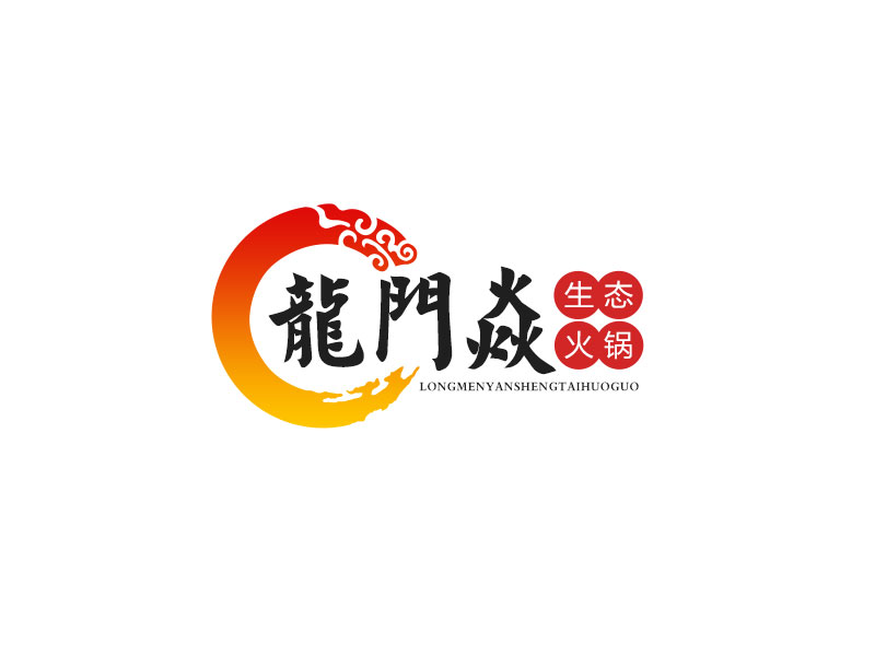 吳曉偉的龍門(mén)焱生態(tài)火鍋logo設(shè)計(jì)