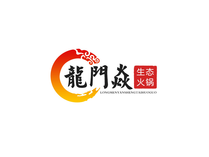 吳曉偉的龍門(mén)焱生態(tài)火鍋logo設(shè)計(jì)