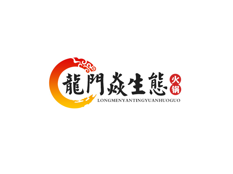 吳曉偉的龍門(mén)焱生態(tài)火鍋logo設(shè)計(jì)