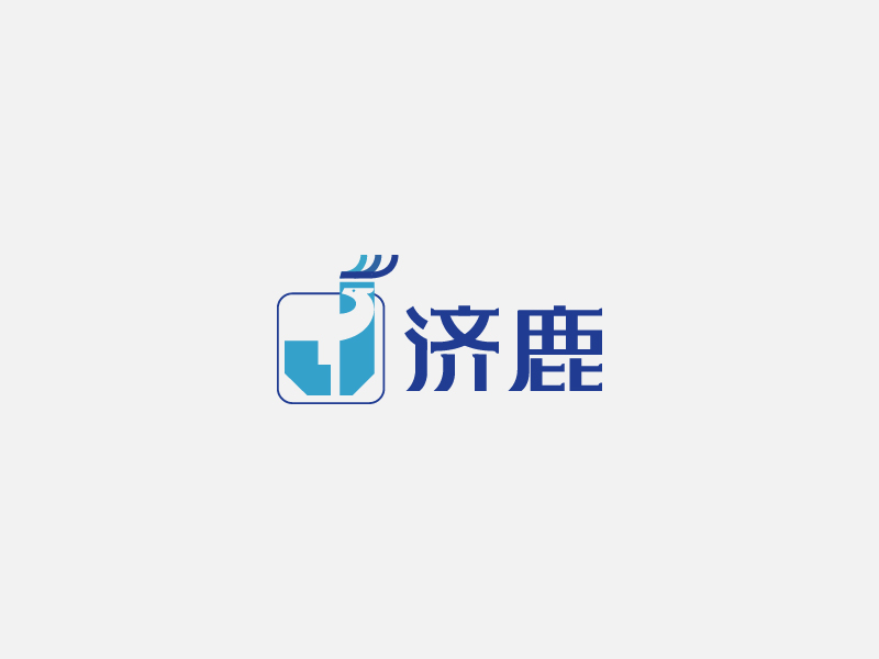 張萍的濟(jì)鹿logo設(shè)計