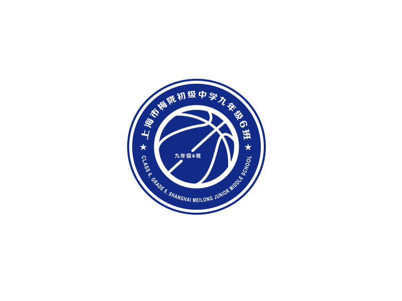朱紅娟的籃球隊徽，班徽logo設計