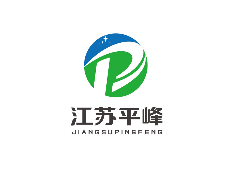 江蘇平峰環(huán)?？萍加邢薰緇ogologo設(shè)計