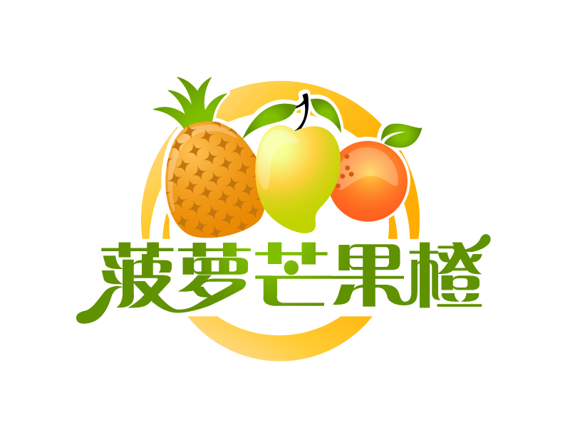 曉熹的菠蘿芒果橙logo設(shè)計