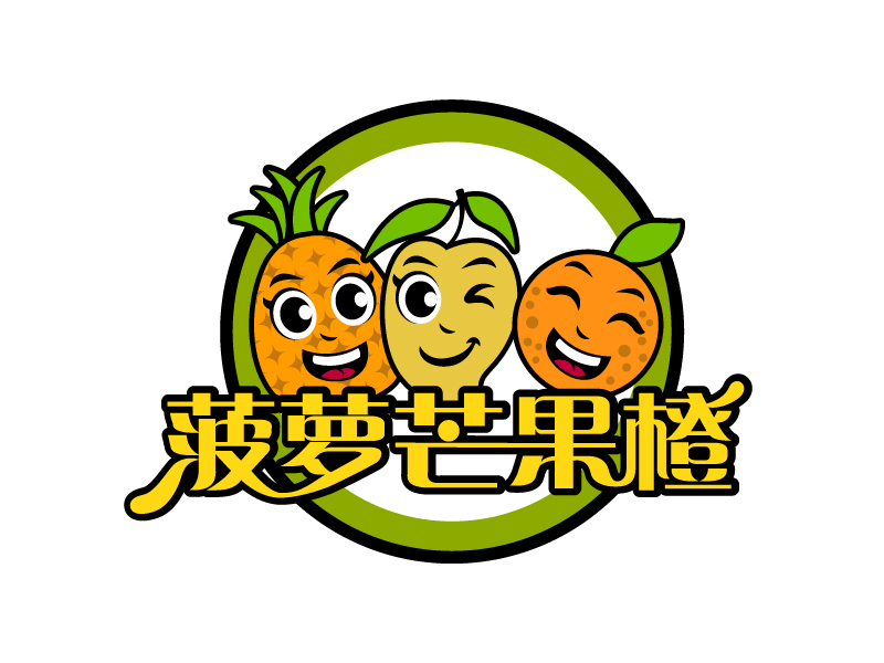 曉熹的菠蘿芒果橙logo設(shè)計