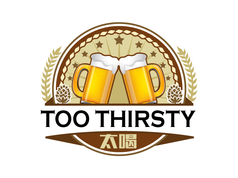 曉熹的中文名:太喝 英文名:TOO THIRSTY 主營:個(gè)性迷你小酒館，創(chuàng)造交友愉悅空間，豐富夜生活 設(shè)logo設(shè)計(jì)