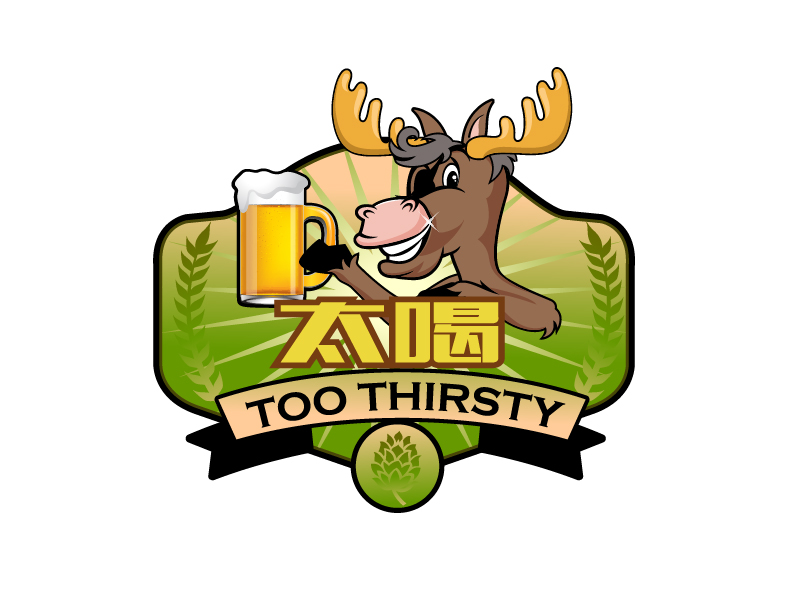 曉熹的中文名:太喝 英文名:TOO THIRSTY 主營:個(gè)性迷你小酒館，創(chuàng)造交友愉悅空間，豐富夜生活 設(shè)logo設(shè)計(jì)