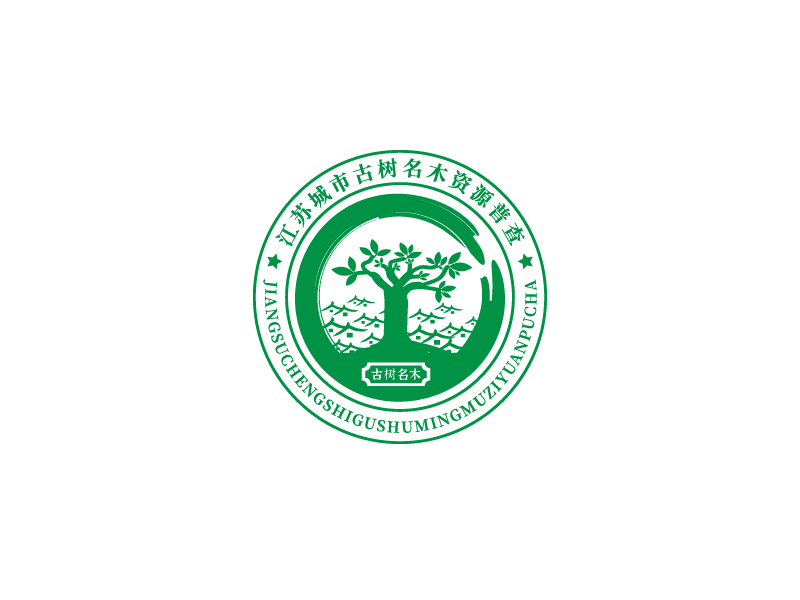 李寧的江蘇城市古樹(shù)名木資源普查logo設(shè)計(jì)